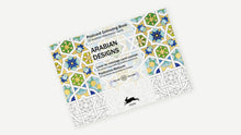 Cargar imagen en el visor de la galería, Postales para colorear (20 unidades ) Diseños Árabes