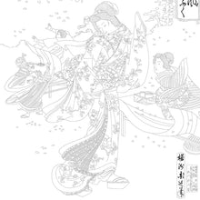 Cargar imagen en el visor de la galería, Libro para colorear para calmar el alma: "to Soothe the soul"- Meditaciones sobre el té.